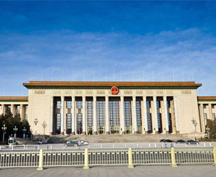 北京人民大會(huì)堂